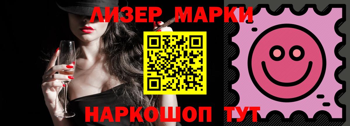 Котлас  ЛСД экстази ecstasy  ЛСД экстази кислота  Вход с VPN 