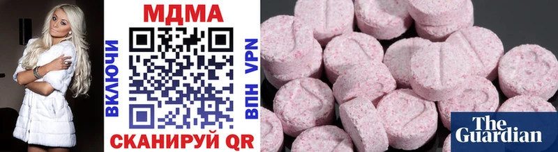 MDMA VHQ  blacksprut tor  Котлас  где можно купить  