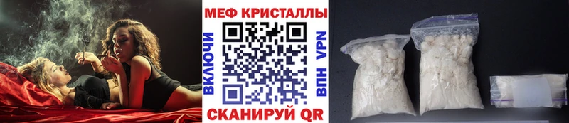 Меф кристаллы  закладка  Котлас 