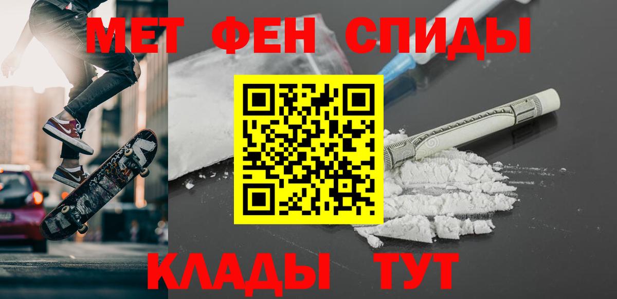 Котлас  Метамфетамин Methamphetamine  Вход с VPN  Метамфетамин Methamphetamine 
