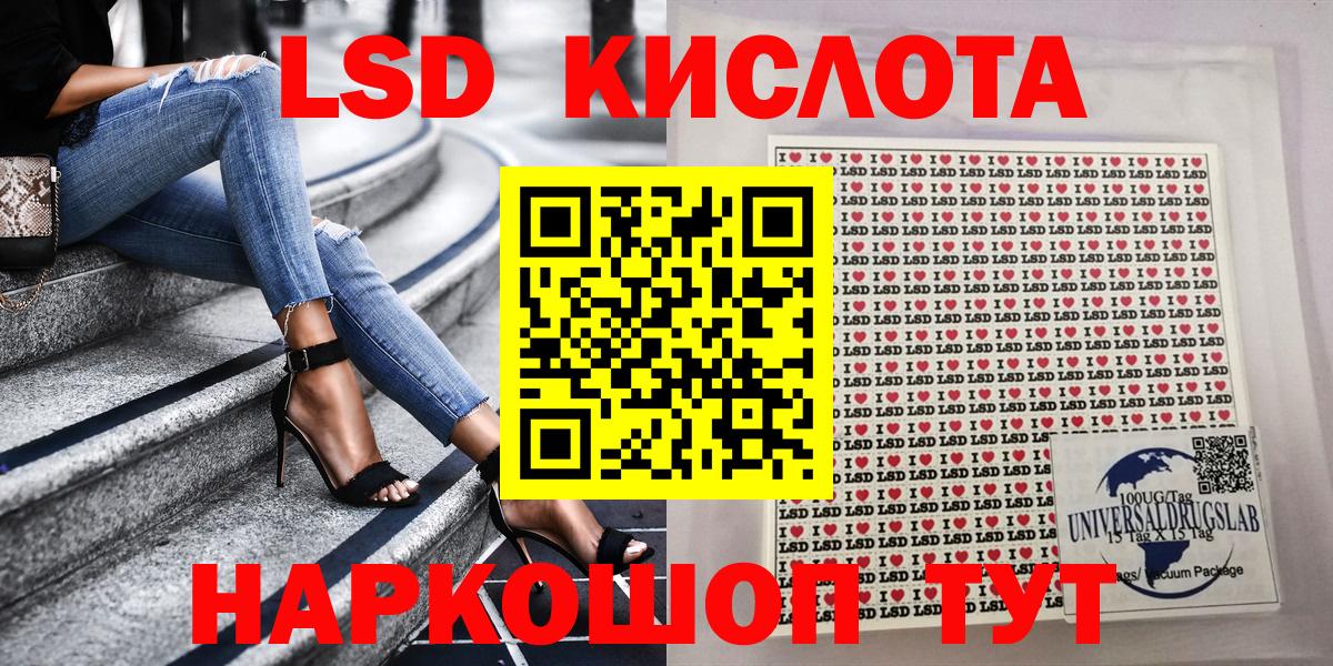 Наркотические марки  Наркотические марки 1500мкг  Вход с VPN  Котлас 