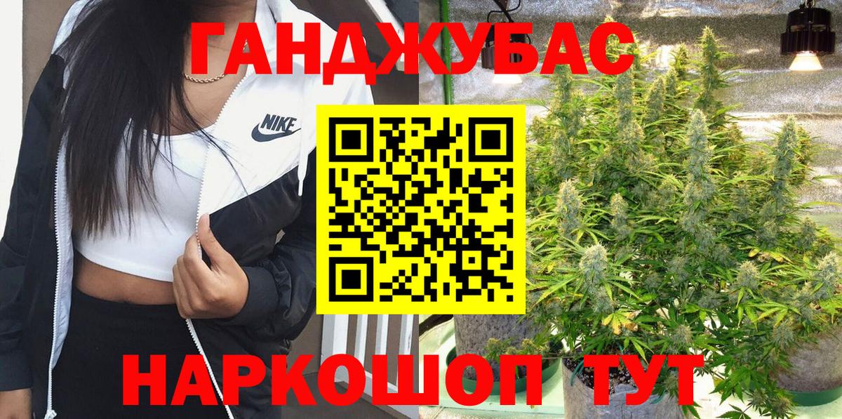 Котлас  Каннабис Amnesia  Канабис тримм  Каннабис OG Kush  Вход с VPN  Каннабис White Widow 