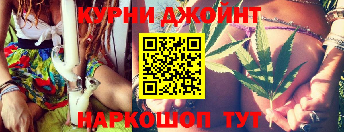 Шишки марихуана тримм Котлас